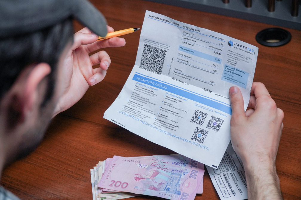 коммунальные услуги