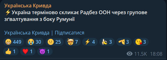 Мэмы о матче Румыния - Украина