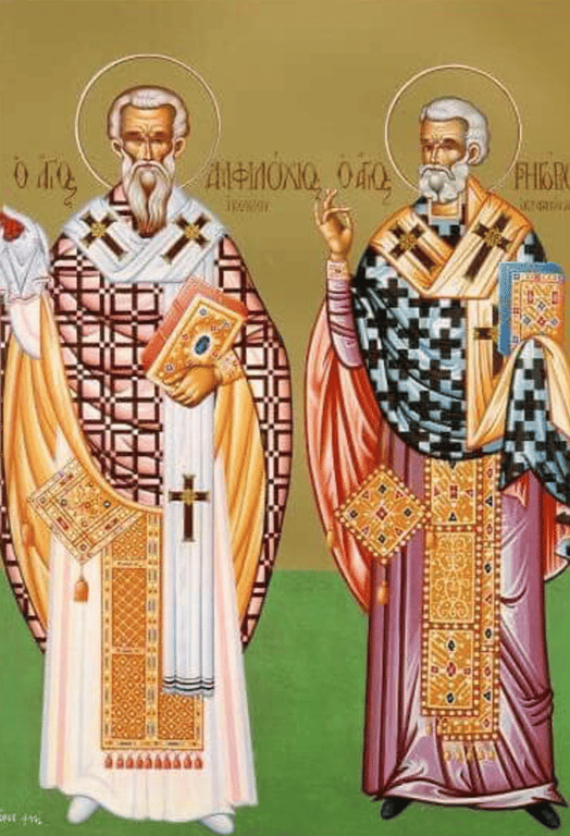 Амфилохий и Григорий