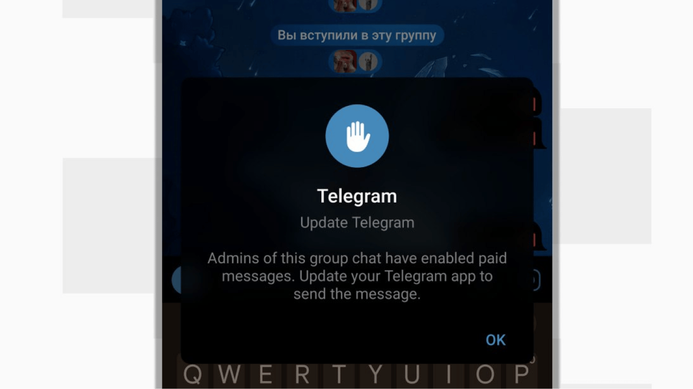 Платные сообщения в Telegram
