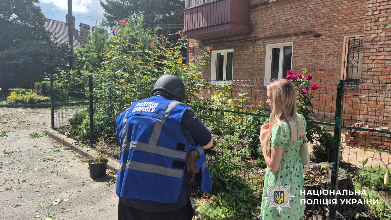 Атака на Суми 20 липня