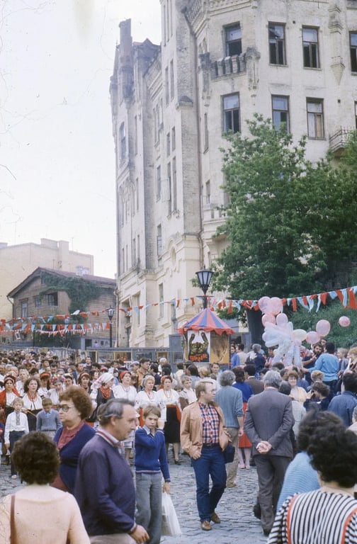 Первое празднование Дня Киева 1982 года в глазах фотокамер