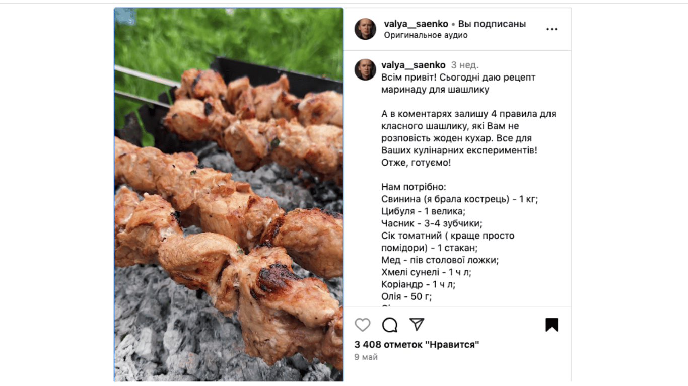 простий та смачний рецепт маринада для шашлику зі свинини