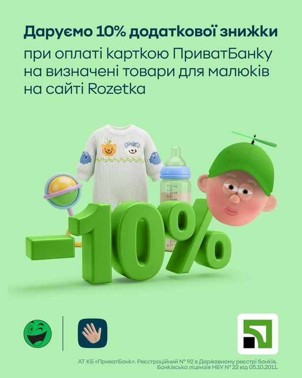 ПриватБанк