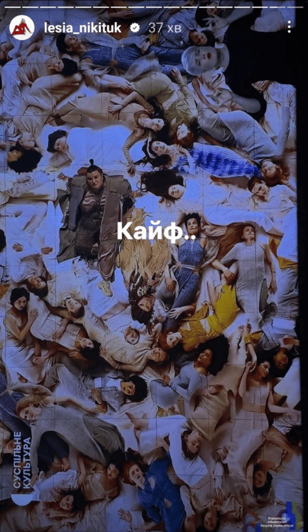 Лесі Нікітюк сподобався номер України на Євробаченні. Фото: instagram.com/lesia_nikituk