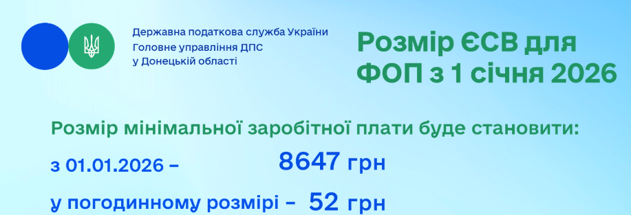 Мінімалка у лютому — на яку суму розраховувати українцям - фото 1