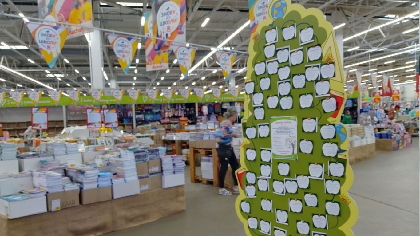 Перед початком навчального року у гіпермаркетах мережі Auchan вже традиційно запускають проєкт "Дерево знань"