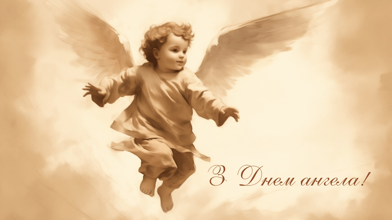 Як красиво привітати з іменинами 8 квітня