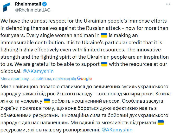 У Rheinmetall заявили, що захоплюються українцями та визнали ефективність інновацій