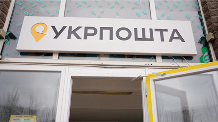 На Укрпоште станет меньше очередей в отделениях: что изменит компания - 285x160