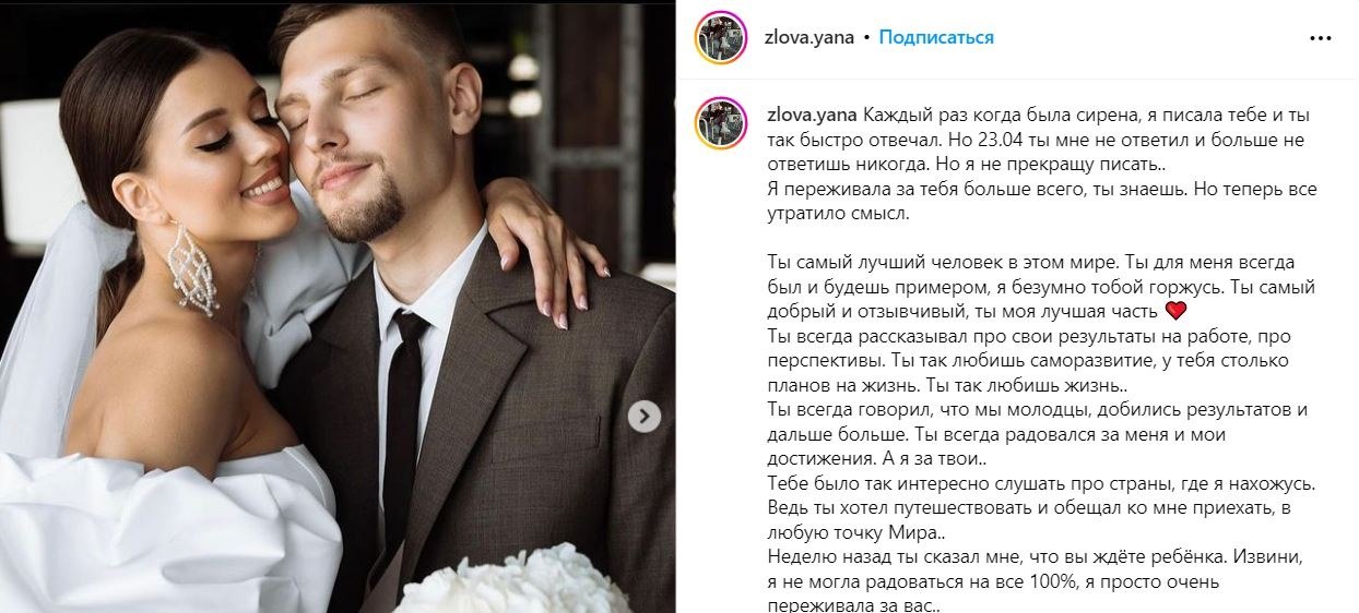 Річниця удару по ЖК "Тірас"