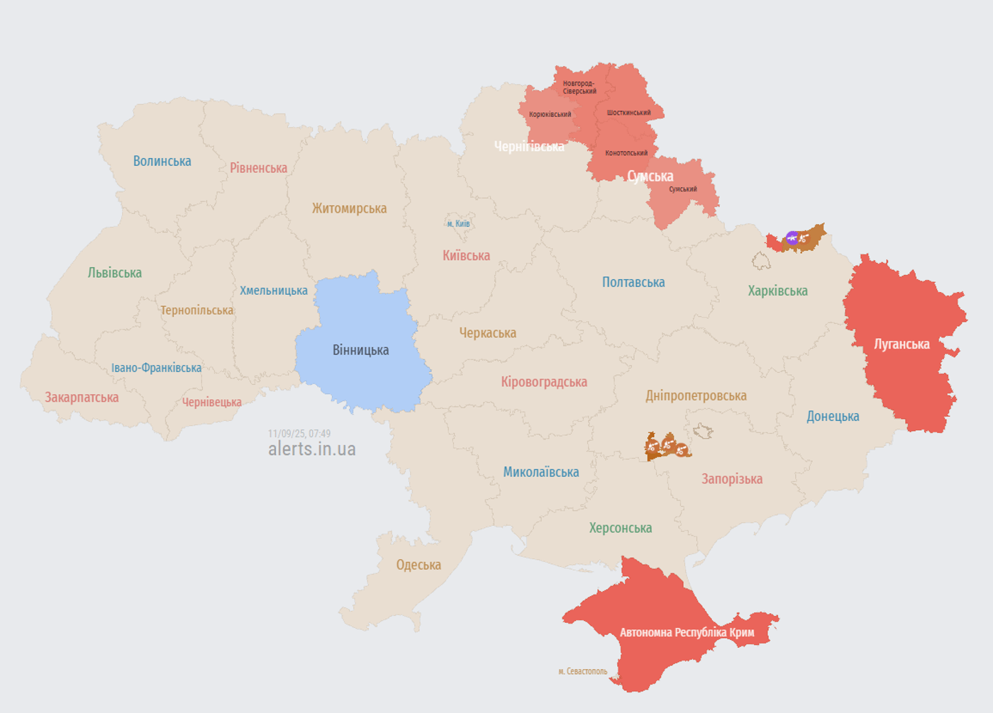 Вибух у Сумах 11 вересня