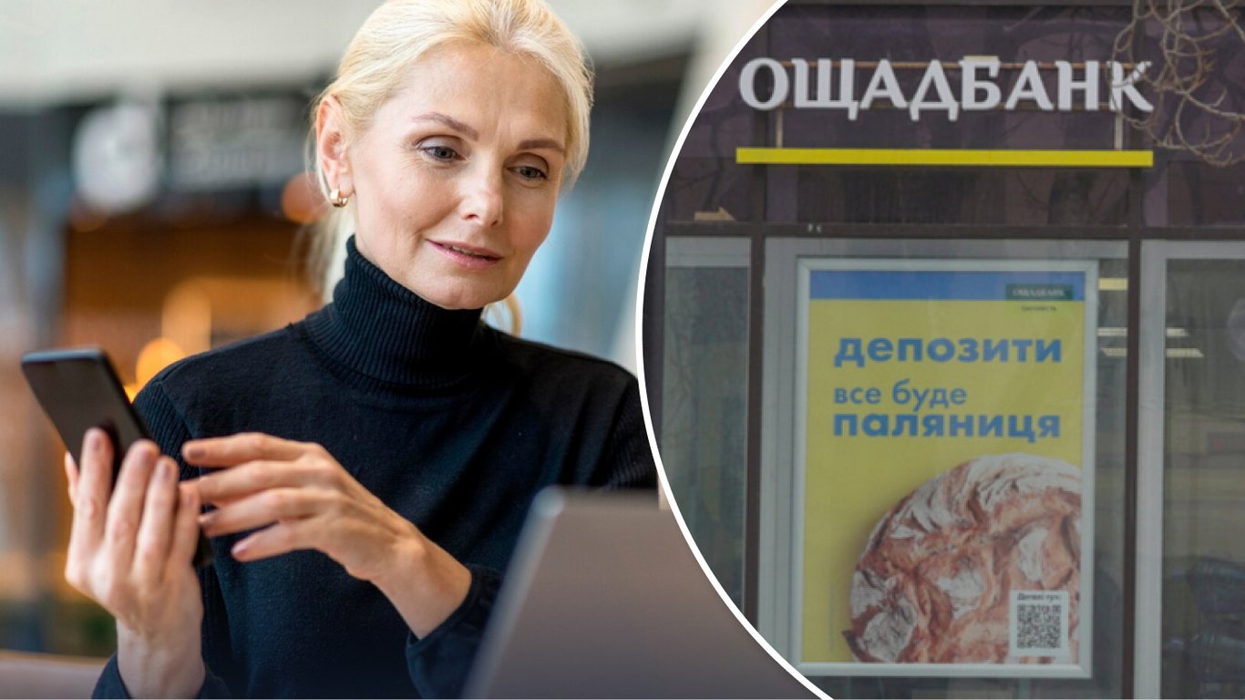 В Ощад24/7 діятимуть обмеження на перекази у червні: які будуть ліміти