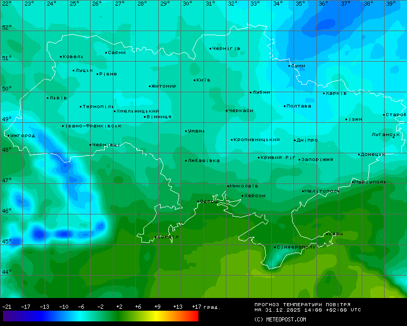 Температури в Україні 31 грудня 2025 року