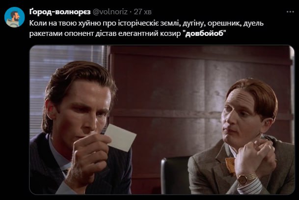 Зеленський обізвав Путіна — як відреагували у соцмережах - фото 6