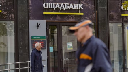 Комиссии в Ощадбанке: какие цены будут для пенсионеров в октябре - 290x160