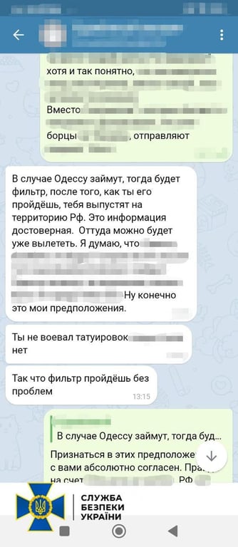 На Одещині СБУ затримала колаборантів, які готували атаки на залізничну інфрастурктуру - фото 2