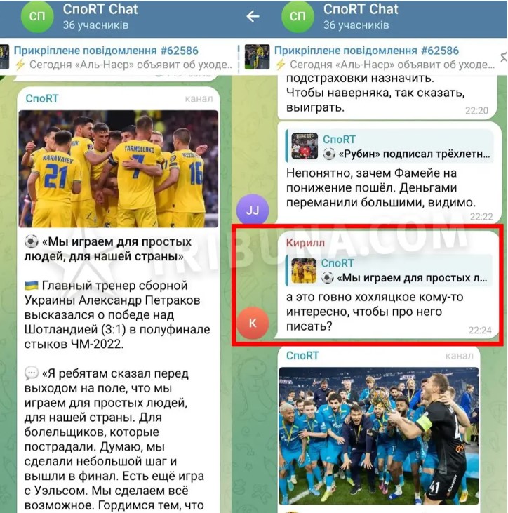 Кирилл Стадниченко