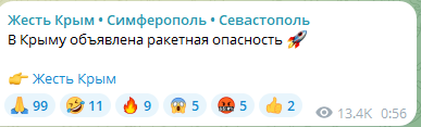 У Керчі пролунали вибухи, перекрито Кримський міст, — ЗМІ - фото 1