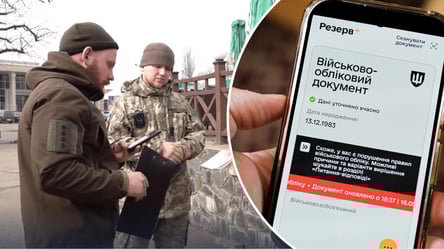 ВВК после бронирования — могут ли объявить в розыск, как снять - 285x160