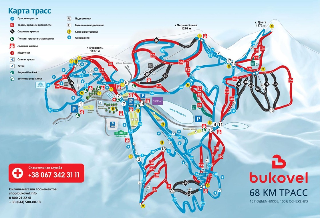 Найважча траса у Буковелі - фото 1