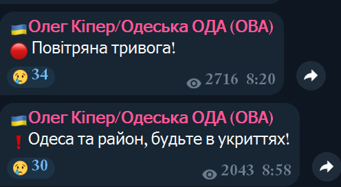 На Одещині можна почути вибухи — деталі - фото 1