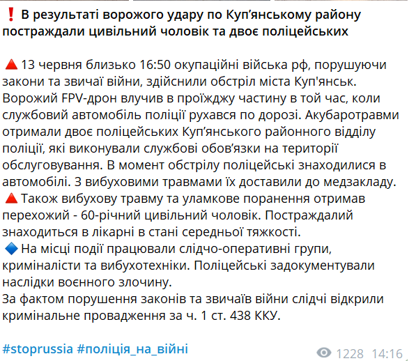 Пост полиции