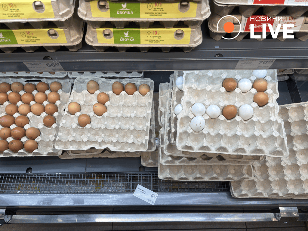 Яйця в АТБ