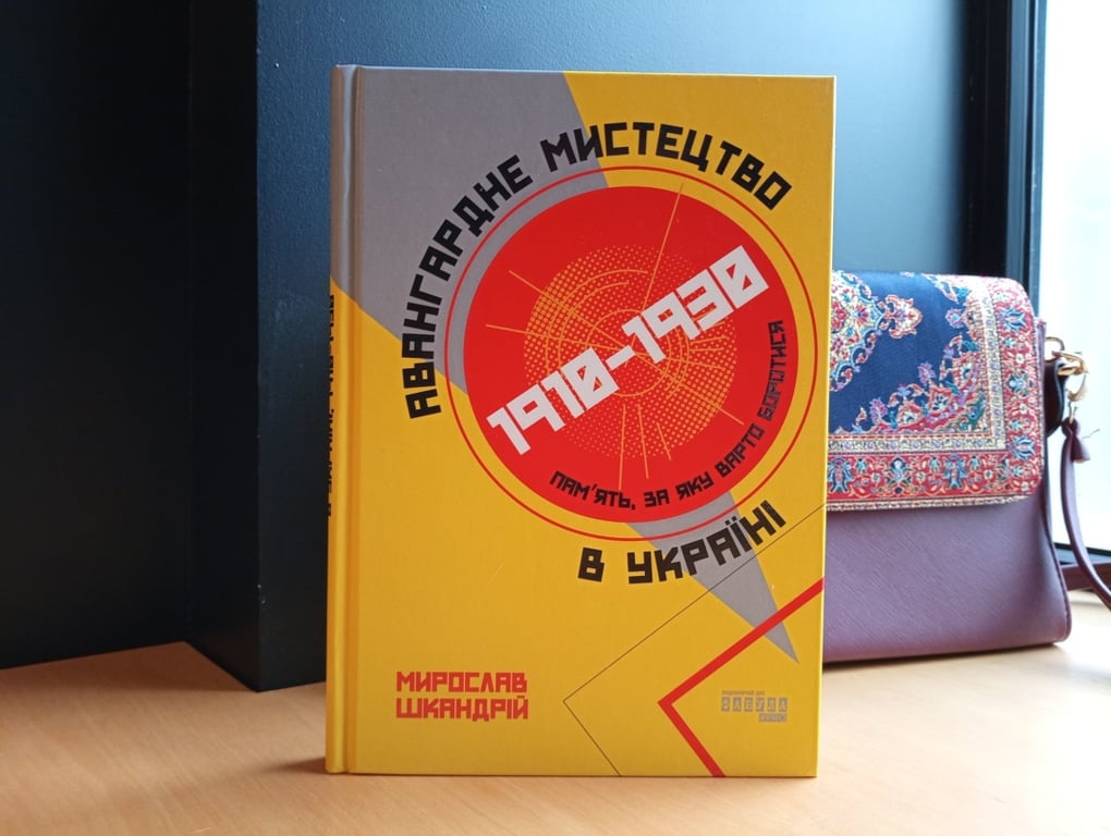 Що почитати на День Незалежності 2023: список книг