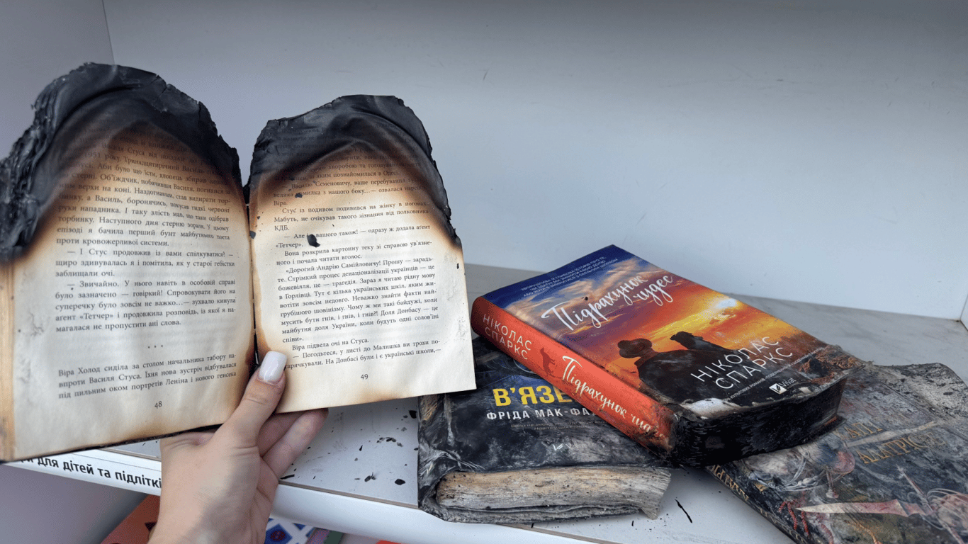 У Харкові встановили експозицію зі спаленими Росією книжками
