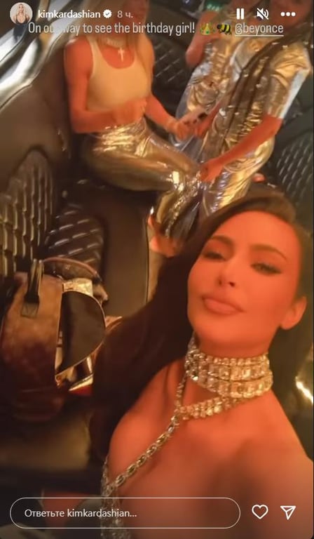 Кардаш’ян в діамантах та зіркові гості: Бейонсе відсвяткувала 42-й день народження грандіозним шоу - фото 1