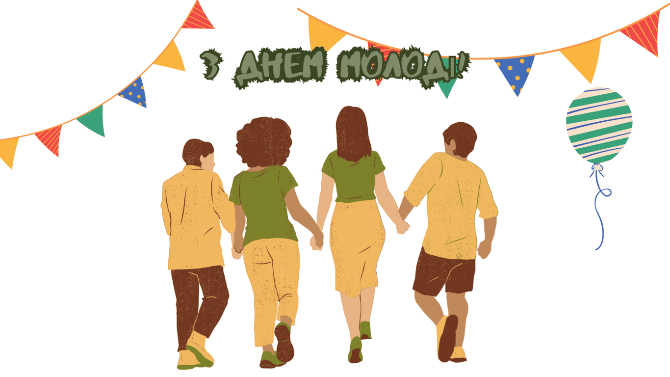 С Днем молодежи 12 августа – яркие открытки.