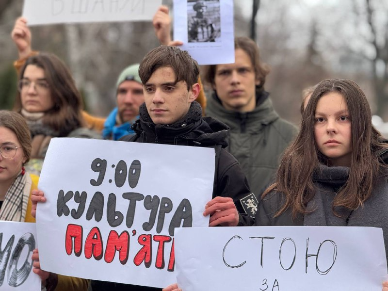 акция во время минуты молчания