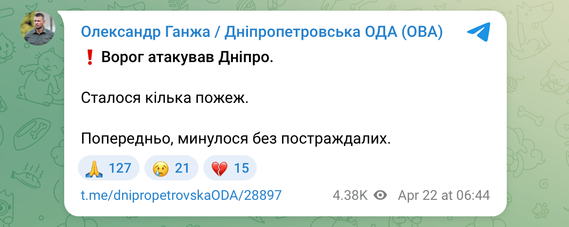 Вибухи в Дніпрі, 22 квітня