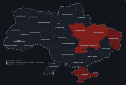 Карта тривог 17 вересня