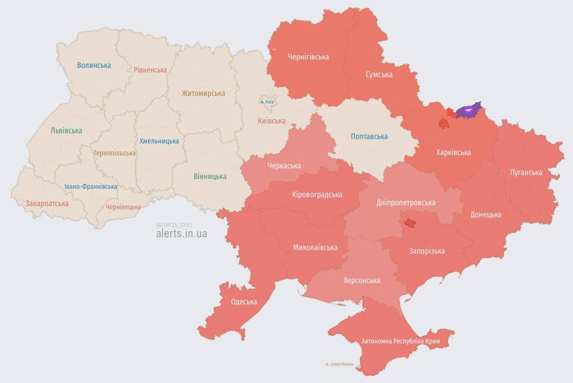 Вечерняя воздушная тревога 30 сентября 2025 года