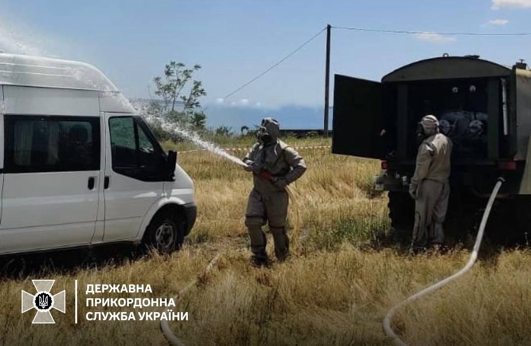 дпсу рхбз україна