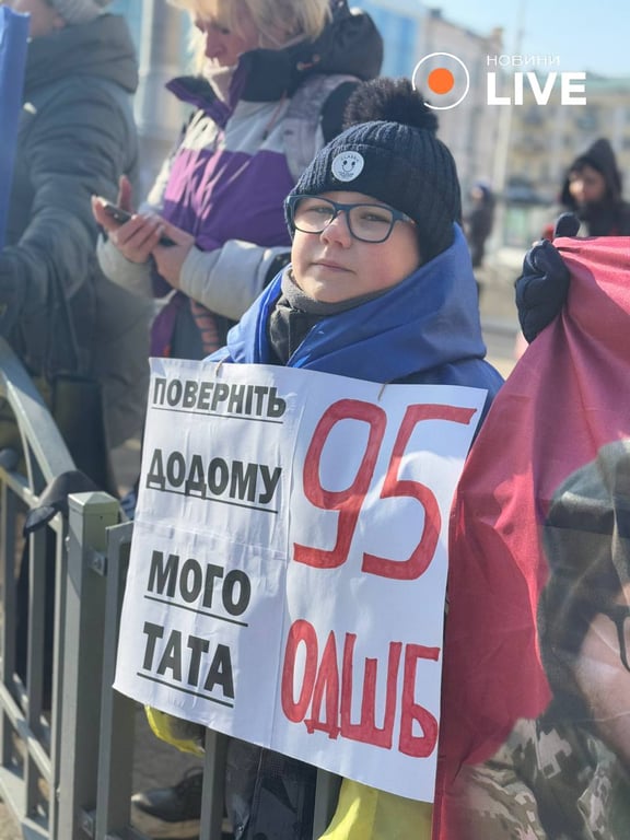 учасники акції протесту
