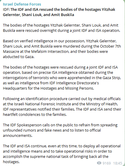 ЦАХАЛ повернув тіло дівчини, яку вбили бойовики ХАМАС — її фото облетіло весь світ - фото 1