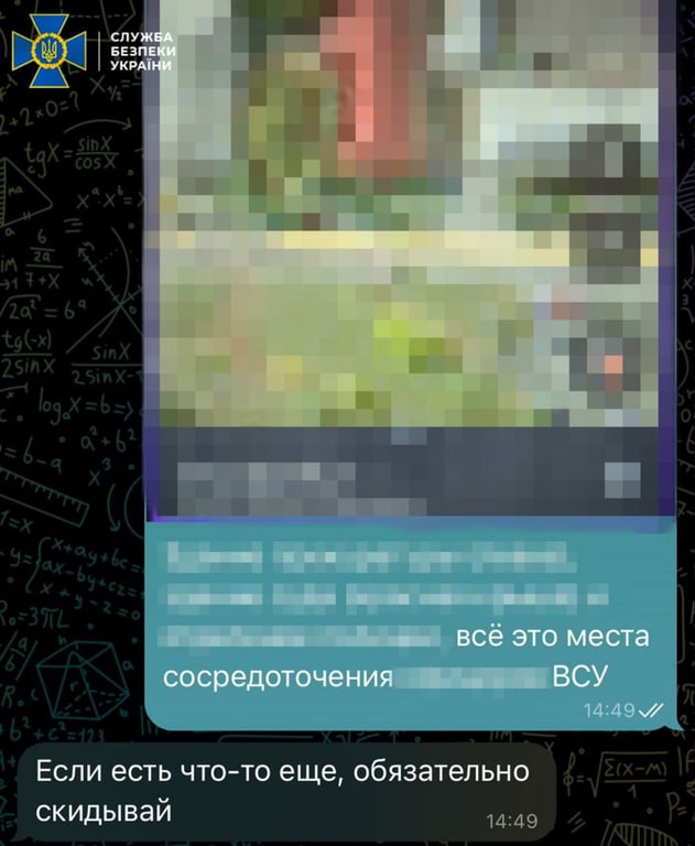 колаборанти у Донецькій області