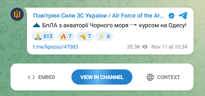 РФ атакувала Одесу дронами