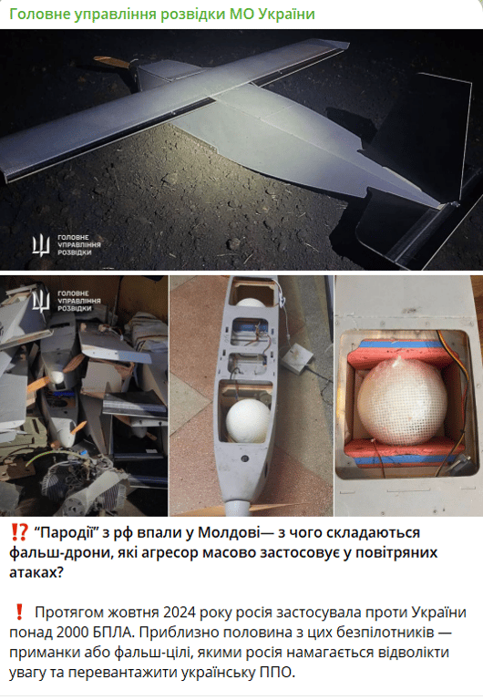 Обстріли Одещини ― як РФ намагається обдурити українську ППО - фото 1