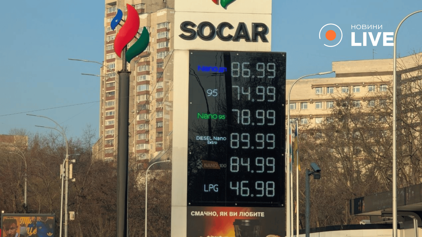 Вартість палива в Києві сьогодні