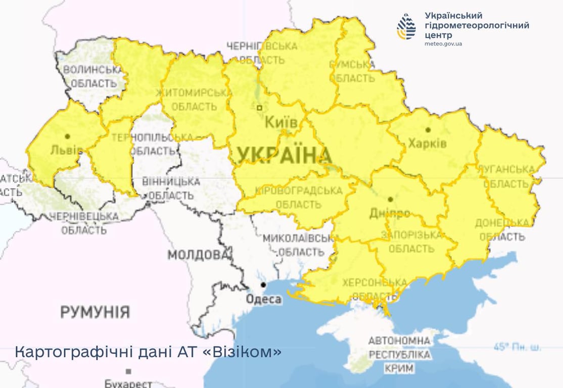Мапа небезпечної погоди в Україні 11 лютого від Укргідрометцентру