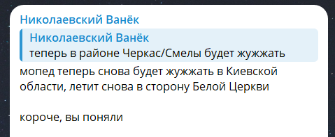 Утренний обстрел Украины 27 июля