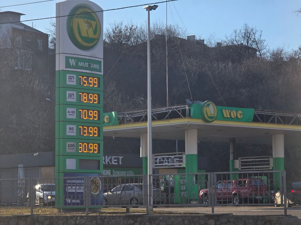Вартість пального у Харкові 10 березня