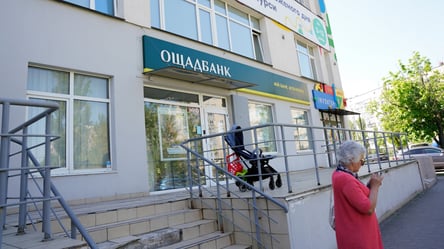 Мобільний застосунок Ощадбанку та інші сервіси недоступні: деталі - 285x160