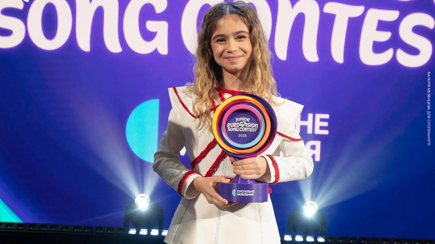 Дитяче Євробачення-2025