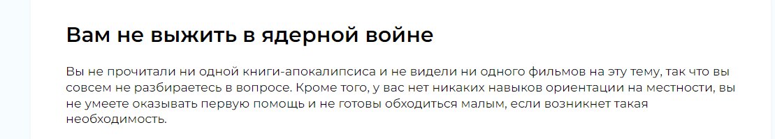 Скриншот ответа по тесту