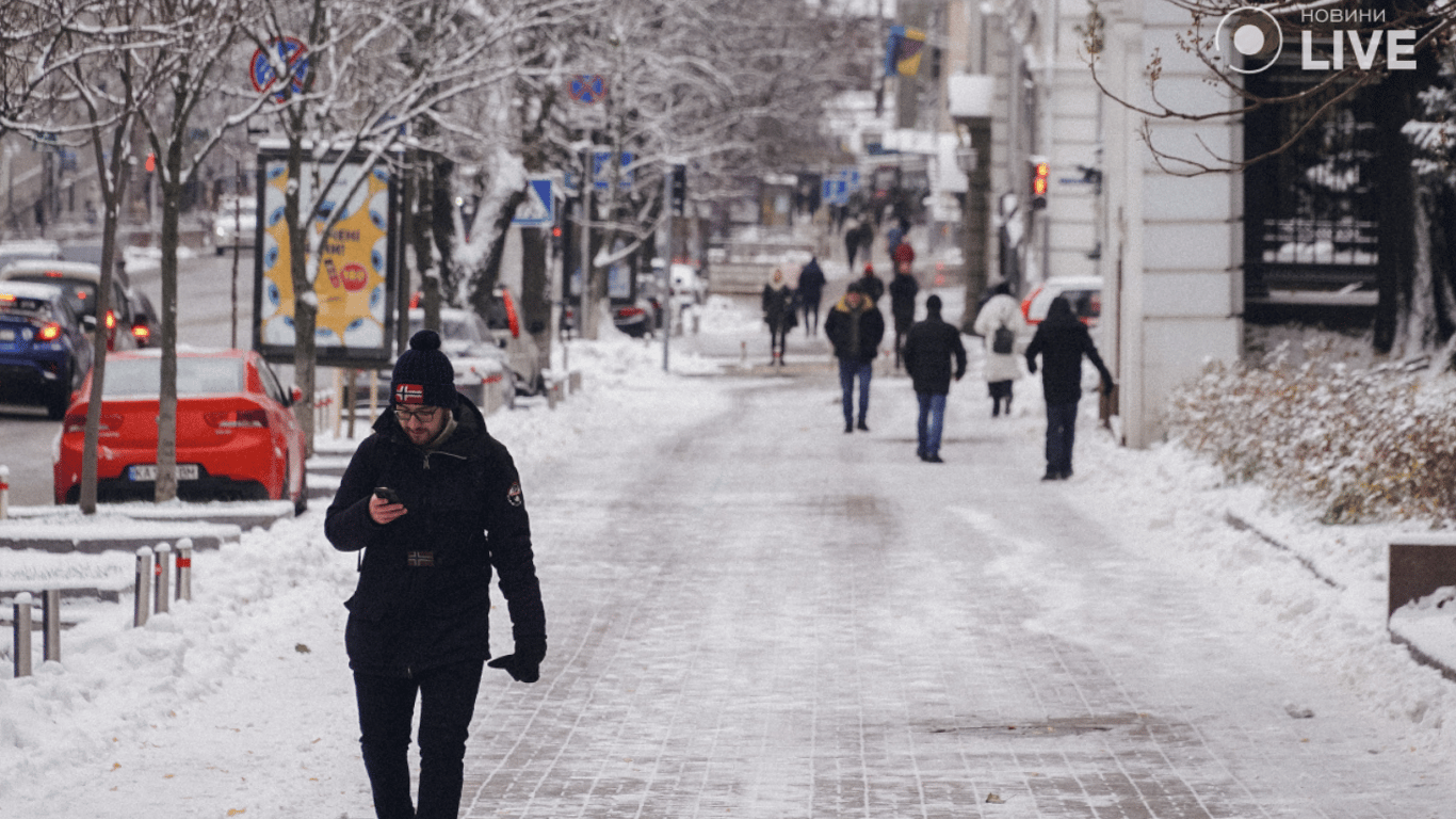 Прогноз погоди в Україні на завтра, 2 лютого, від Наталки Діденко
